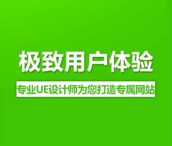 网站建设中哪些是网站设计比较重要的